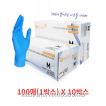 10팩(1000장) 판타스틱 고중량 질기고 두꺼운 니트릴 장갑 (5.6g) 블루 100매입 1팩(통) X 10통 말레이시아 산 무분말, L