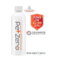 [펫제로] 강아지 반려용품 필수품 소변탈취제 믿을수 있는 무향