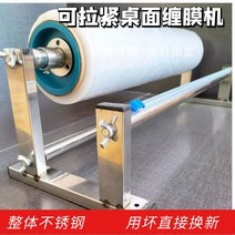 수동 랩핑기 포장 핸드 업소 공업용 포장자재 커터기 물류, 텐션형패커120CM, 5개