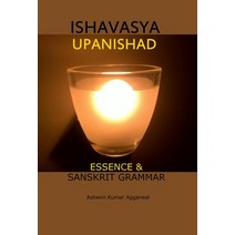 (영문도서) Ishavasya Upanishad: Essence and Sanskrit Grammar Hardcover, Devotees of Sri Sri Ravi Sh..., English, 9789392201974
