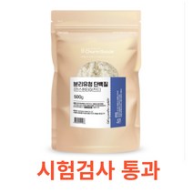 Charm Goods 분리유청단백질 500g /팩 인스턴타이즈드 미국산 고함량 단백질 탄탄한 근육 헬스 보충 식품 빠른 체내 흡수율 근육 흡수도 소화 불량 최소화 루신, 500gX17팩