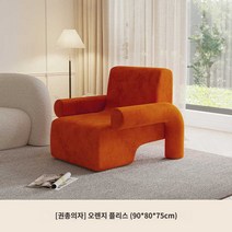 구름 신소재 스크래치 커버추가 고양이 소파 방지 방수처리 쇼파 곡선 라운딩 소파, 기타, 로봇 의자