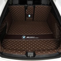 BMW 트렁크매트 차 바닥 3D 커버 1 3 5 7 GT X1 X3 X4 X5 X6 시리즈 전용, 커피/베이지, 풀커버 매트