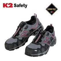 K2 다이얼 여성작업화 발볼넓은 편안한 신발 발편한안전화