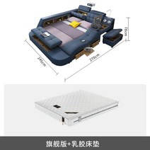 워시 프리 나노 기술 천 침대 현대 미니멀리스트 마사지 다다미 마스터 침실 더블 다기능 웨딩 프로젝터, 조립된 캐노피 침대, O 궁극의 + 라텍스 매트리스
