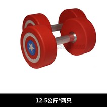 역기 중량봉 이지바 역기봉 헬스장 가정용 84, 남자 12.5명2명 (총 25명 남자), 내부 단단한 둥근 강철 외부 PU 환경 보호 및