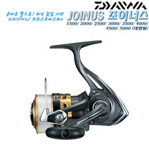 16조이너스 1500~4000.릴크기에 따라 적정라인이 감긴 디지기어2 스피닝릴.루어/유료터/감성돔/볼락/우럭/배스/숭어/붕어/송어/장어/갯바위/에깅/농어/무늬 오징어, 5000(대형릴)