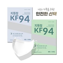 국산 가성비 KF94 블랙 화이트 2D 새부리형 25매 50매 100매 컬러(일반) 귀안아픈 지원정 마스크, 중형 화이트KF94_50매(25매입X2)