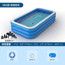 욕조 접이식 가정용 이동 1인 반신 하프 바디 목욕 휴대용 욕조 수영장 여행 야외 월풀 Banheira Adulto, [17] 3m