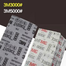 3M 30289 trizact 연마 폼 시트 70mm 140MM Hookit P3000 /5000 그릿 디스크 스폰지 사포 도구 연삭, 01 3000 grit_02 1 pcs, 01 3000 grit_02 1 pcs