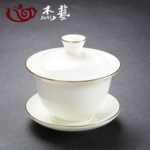 개완 청화개완 찻잔 라지 청화자 도자기 백자, 양지옥개완골드메이드약180ml