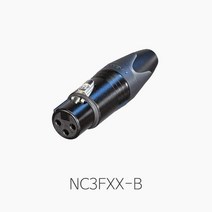 [뉴트릭] NC3FXX-B XLR커넥터 케이블용(암)