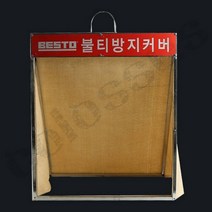 콜로서스 불티방지커버 그라스포