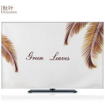 텔레비전 커버 TV 티비 덮개 티비 가리개 스타일 패브릭 벽걸이, R