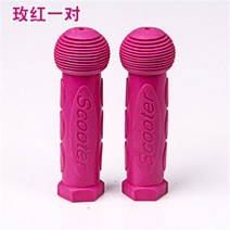 미니 손잡이 교체 부품 수리 마이크로 킥보드 핸들 맥시 악세사리, H