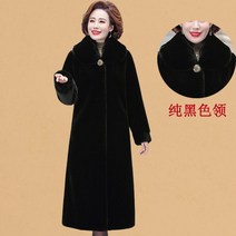 퍼프리 에코퍼 페이크퍼 코트 자켓 베스트 양털 슬림핏 인조모피 목도리 넓은여성코트 털 여자 중기장