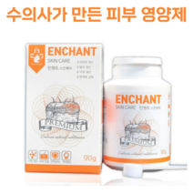 강아지 피부병약 곰팡이성 피부염 영양제 고양이 피모 건강 탈모 가려움증 아토피 알러지 피부에 좋은 영양제 말티즈 포메라니안 비숑
