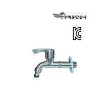 진테크비젼 스텐 킹장가랑 수도꼭지 15mm 스테인리스 물튀김방지