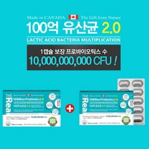 유산균 보장균수 백억 락토바실리 락토바실러스 카제이 파라카제이 퍼멘텀 위산 에 녹지않는 강한 프로바이오틱스, 1+1(4개월분)