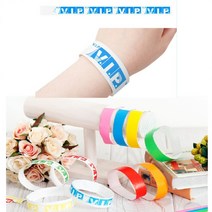 손목 띠 밴드 종이 팔찌 박람회 입장권 파티 티켓 456801EA 456801EA, 쿠팡@ VIP블루