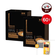 루카스나인 더블샷라떼 60T (30T+30T) + 믹스 10T 증정, 상세페이지 참조, 상세페이지 참조