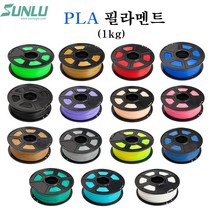 sunlu 3d프린터 3d펜 필라멘트 PLA(고온)필라멘트 1kg롤 정품, 야광블루