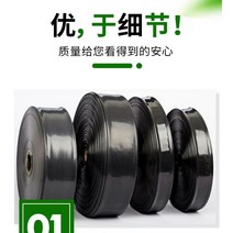 200M 점적호스 원예 농업용 관수자재 점적관수 농수관 연질호스, 직경40두께0.3, 150