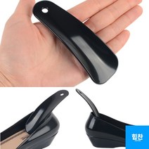 힘찬쇼핑_ 미니 발주걱 소형 헤라 구두주걱 휴대용 슈혼 여행 캠핑 신발 도구 운동화 슈즈 신기 도우미 플라스틱 열쇠고리 구멍 걸이 가벼운 심플 해라, 기본