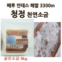 페루 안데스 잉카 굵은소금 9kg, 1개
