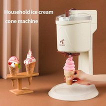 가정용 아이스크림 제조기 전자동 1000ml 용량 20W 데스크탑 기계 가전 DIY 220V, 02 add AU adapter