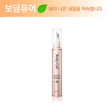 루비셀 인텐시브 포유 리바이탈라이징 플러스 아이크림, 15g, 1개