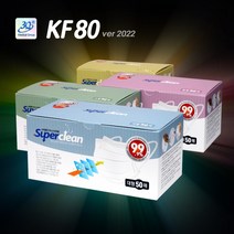 3Q 슈퍼클린 KF80 덴탈마스크 50매입 귀편한 숨쉬기쉬운, 합포장 대형 성인(175mm)
