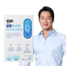 VAP 최영재 마스터 아쿠아셀 저분자 오메가3 혈압 혈행개선 코큐텐 2개월 2박스