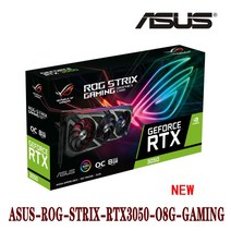 그래픽카드 asus rog strix geforce rtx™ 3050 oc 에디션 지원, 씨엔
