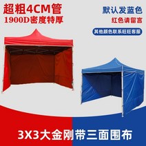 캐노피 천막 그늘막 접이식 캐노피천막 야외 행사용 대형 텐트 방수 쉘터 캠핑 몽골텐트 옥상 포장마차, n 초콜릿