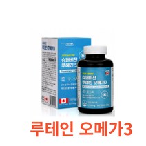 힐링팩토리 슈퍼비전 루테인 오메가3 180캡슐 영양제 후테인 지아잔틴 눈 플러스 미니 빌베리 멀티 복합 비타민 대용량 알티지 rtg 프로메가 아마씨 오일 식물성 아마씨유, 1통, 180캡슐X10개
