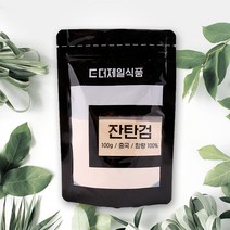 더제일식품 잔탄검 산탄검 Xanthan gum 100g