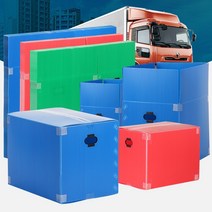 이사준비 이삿짐 박스 원룸 자취 이사 물류창고 포장 단프라 플라스틱 택배박스 이사짐 상자, 이사박스9호노랑, 이사박스9호노랑
