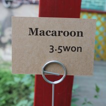 베이커리 빵 디저트 카페 가격표 종이 용지 메뉴 50매 크라프트 10cm X 7cm 거치대, 상품가격표용지(10cmX7cm) CP-50매입