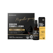 원데이코어 프로폴리스 구강 스프레이 면역력에 좋은 영양제 선물세트