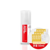 샵벨르 앱솔루트 비비크림 50ml+비타민샘플 30ml+추가증정품, 1개