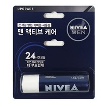부드러운 니베아 립케어 포맨 입술케어 입술관리 촉촉부드러움/립케어밤/입술보호제/립케어/입술보습/촉촉한립밤/남자립밤/입술보호/보습립밤/건조한입술, 단일 수량