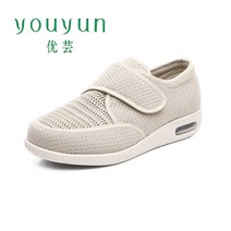 당뇨신발 당뇨화 컴포트화 편안신발 부은발 적합