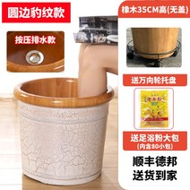 각탕기 발욕조 발마사지 족욕기 순수 편백나무 물통 발 목욕 나무 분지 가정용 단단한, 22. 덮개가 없는 둥근 모서리의 오크 35cm 하이