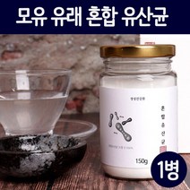 신개념 포스트바이오틱스 모유 유래 3세대 유산균 분말 가루 사균체 신프로 복합 포스트 바이오스틱스 락토바실러스 루테리 플란타럼 람노서스GG 김치유산균 박테로이데테스 박테리오 배양건조물 대사산물 온가족 장건강 대용량, 1, .