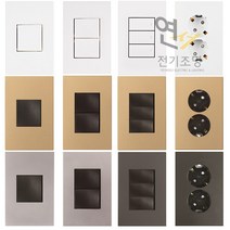 연서전기조명 서울산전 다이아 스위치 전등 콘센트 커버 전기 1구 2구 3구 4구 5구 6구 교체 설치, 다크그레이, 8번 스위치단로중6구