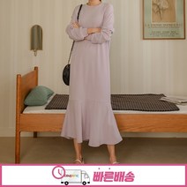 에브리나나 / [빠른배송] 송이 프릴원피스