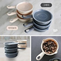 손잡이 국그릇 밥그릇 렌지사용가능 쿡앤밥 500ml 5개, 아이보리