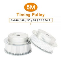모터 밸트 벨트 풀리 5M 48T 49T 50T 51T 52T 54T 보어 사이즈 10 mm 전기 너비 20mm 25mm 5m 고무, 선택01. 5M-48T (Bore 10 mm), 선택01. 21 mm, 선택01. 1 개