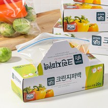 국산 크린 지퍼백 소형 중형 대형 20매 물샘 방지 기능 음식 주방 FDA 적합 원료 내열 110도 내냉 -60도 위생 보관 비닐 지퍼팩 위생지퍼팩 위생지퍼백 지퍼 크린아트, 크린 지퍼벡(대형), 대(L)